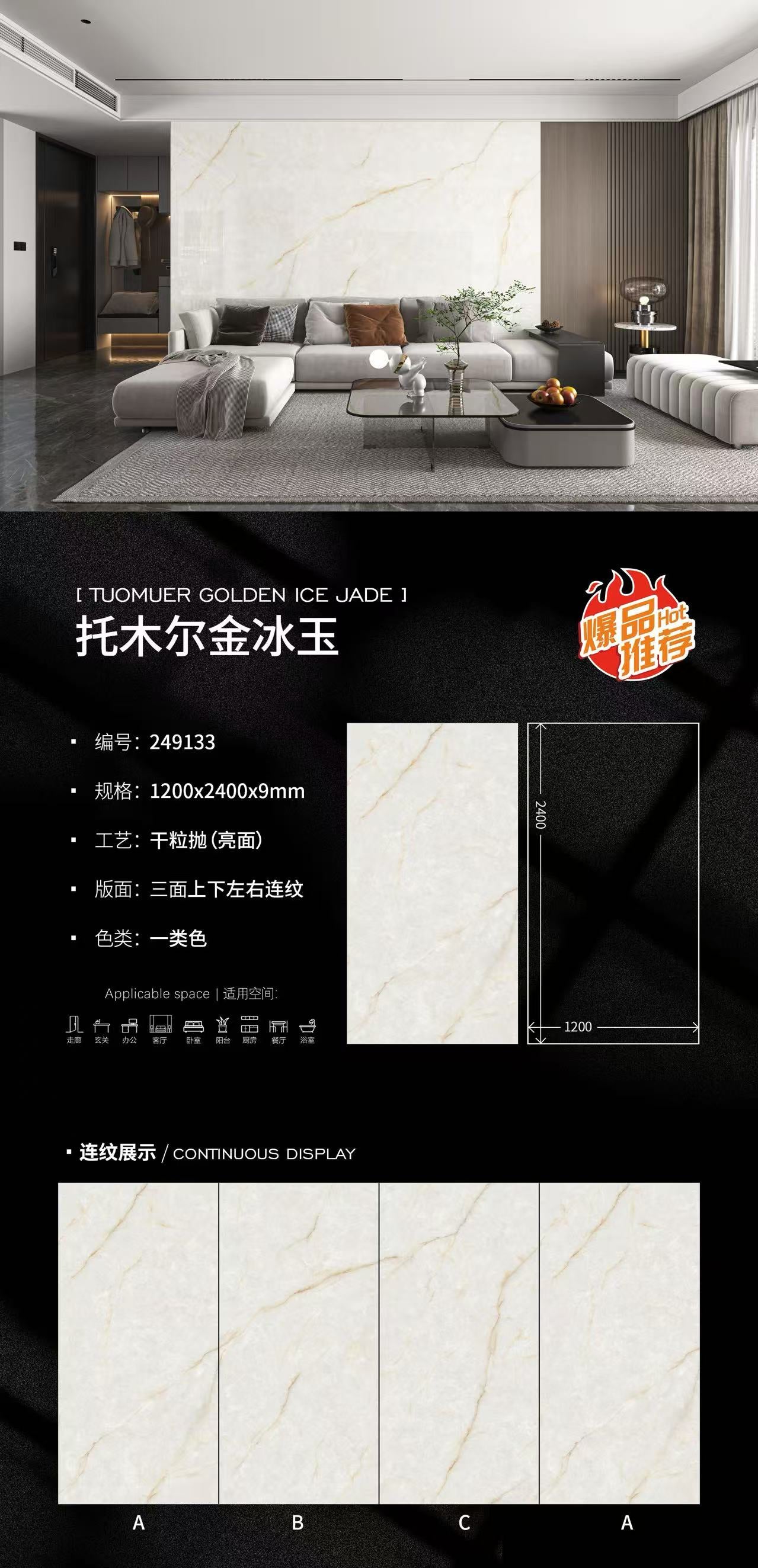 Tomur Golden Ice Jade