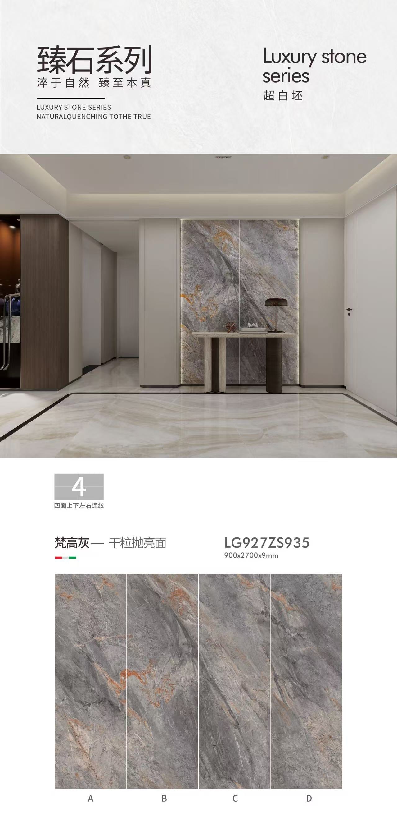 Van Gogh Grey