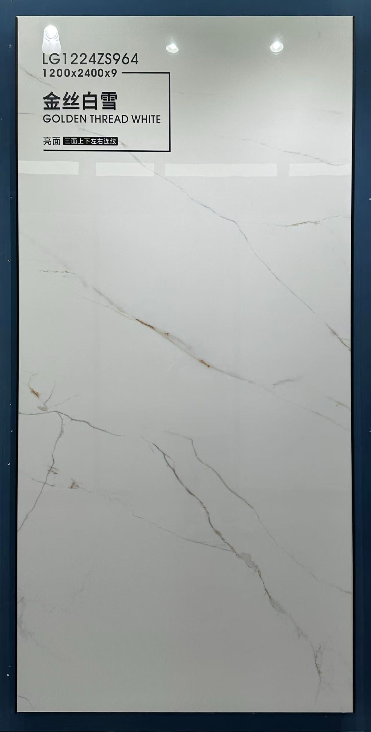 Golden Silk White Snow