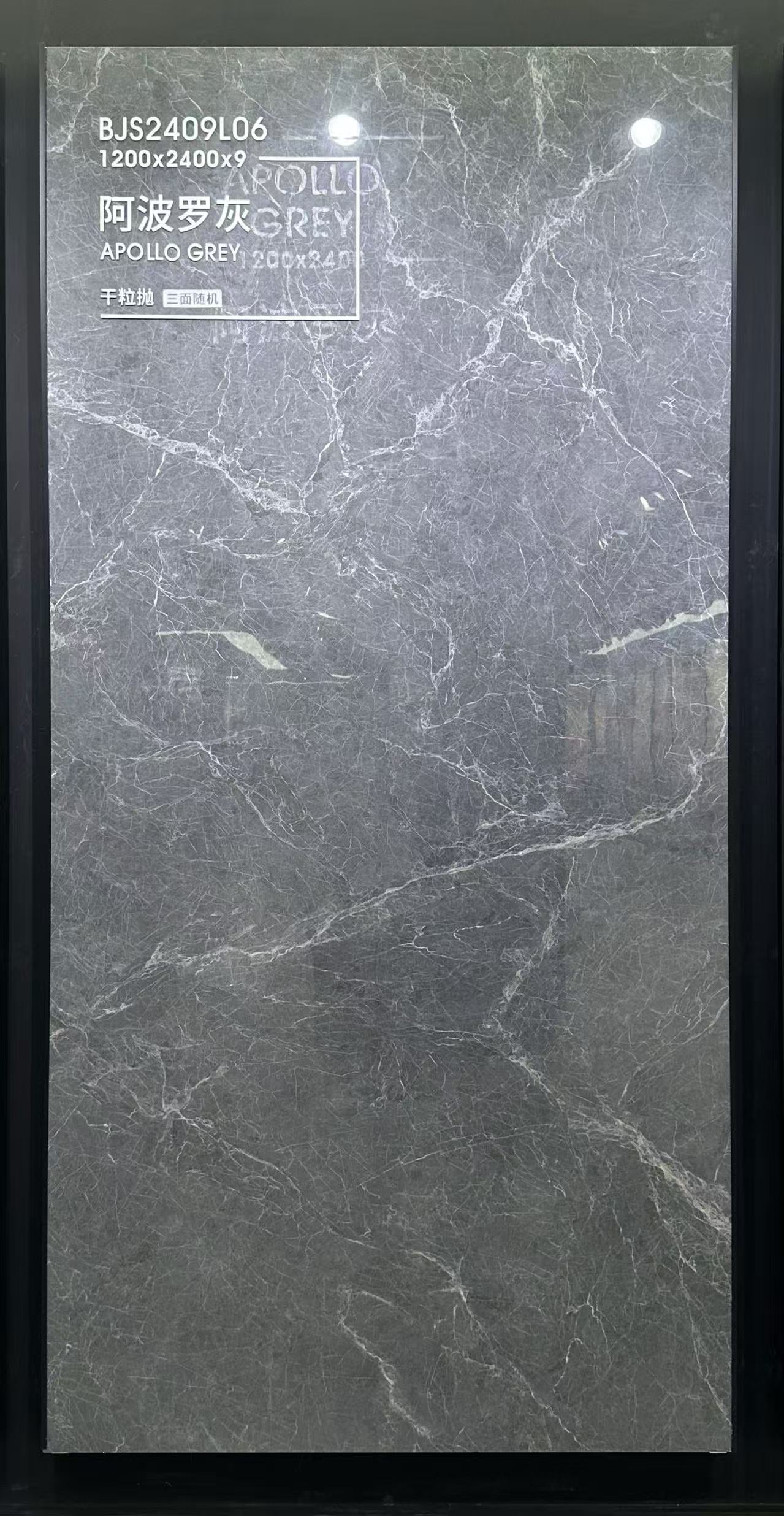 Apollo Grey